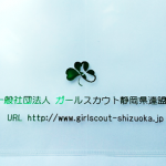 クリアファイル